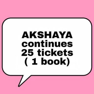 AKSHAYA CONTINUES 25 TICKETS (1 BOOK)  …increase your winning chance…