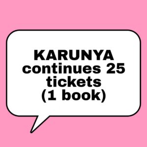 KARUNYA CONTINUES 25 TICKETS (1 BOOK) …increase your winning chance…